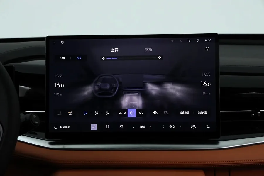 Geely cityray boyue 2026 — photo 13